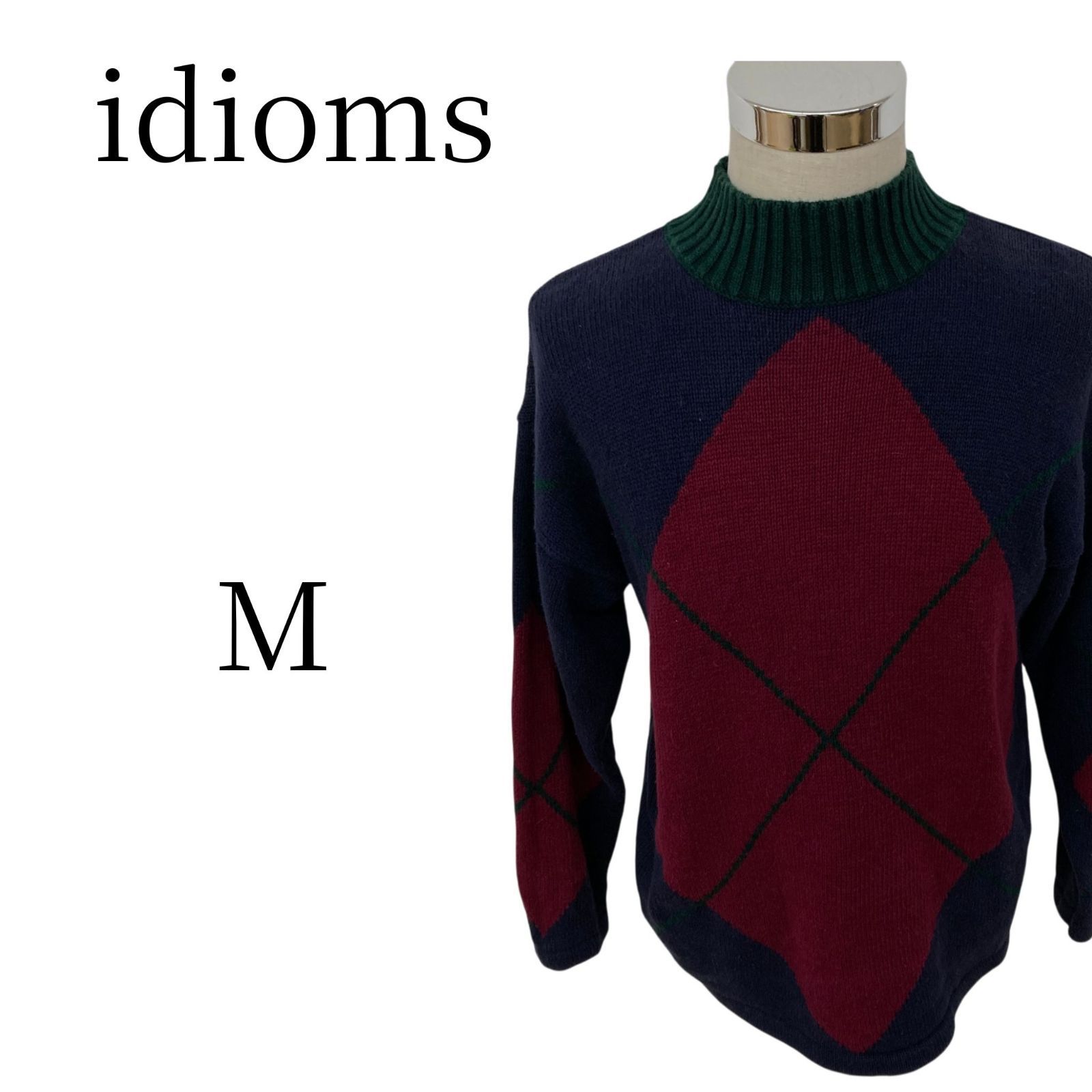 希少 idioms イディオムス アーガイル柄 ハイネック ニット セーター M 