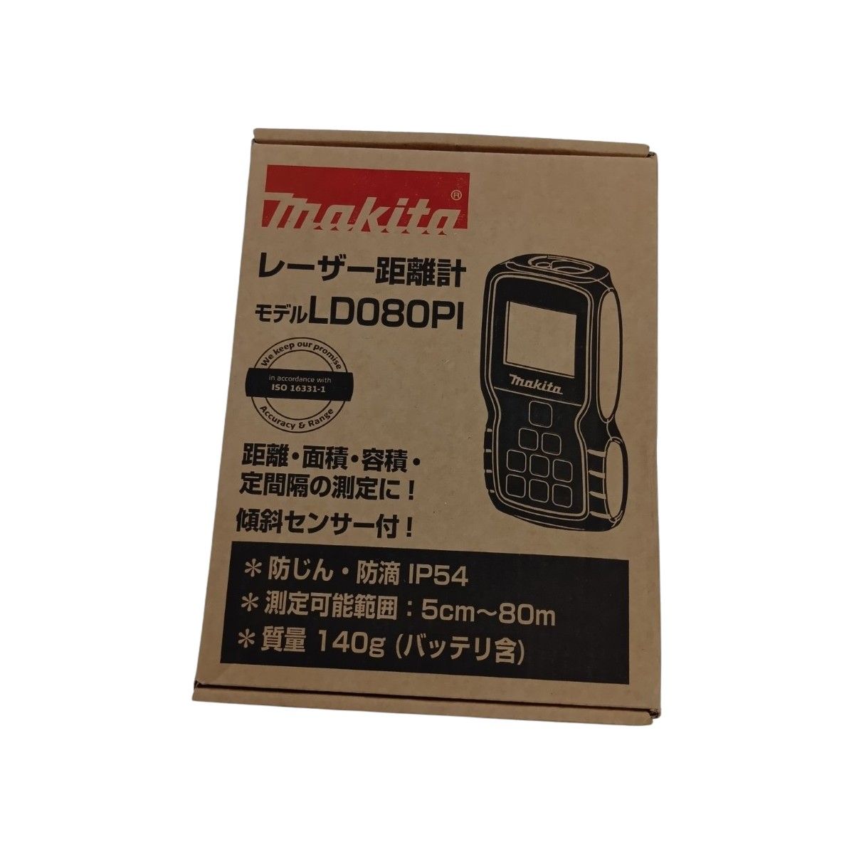 MAKITA マキタ 工具 レーザー機器 レーザー距離計 LD080PI ブルー 未 