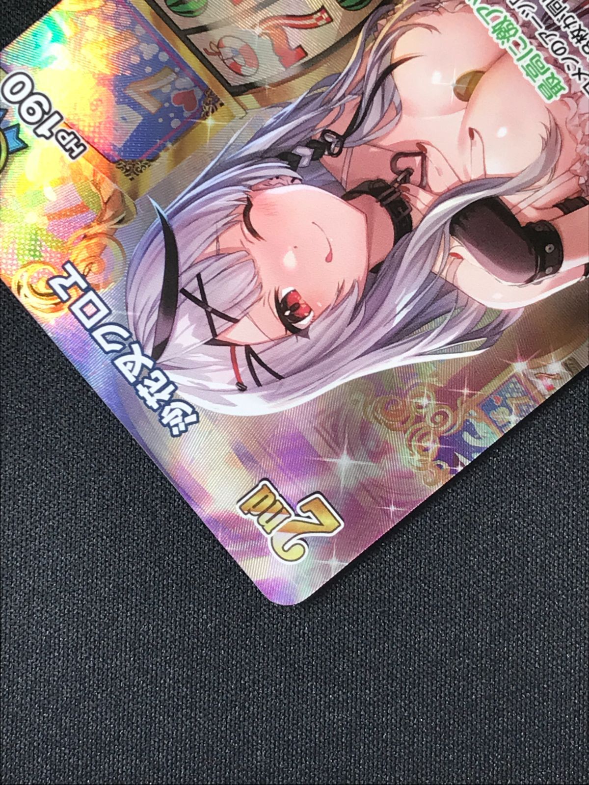 ホロライブOCG ホロカ 沙花叉クロヱ 2nd UR hBP02-040 トレカ TCG 264