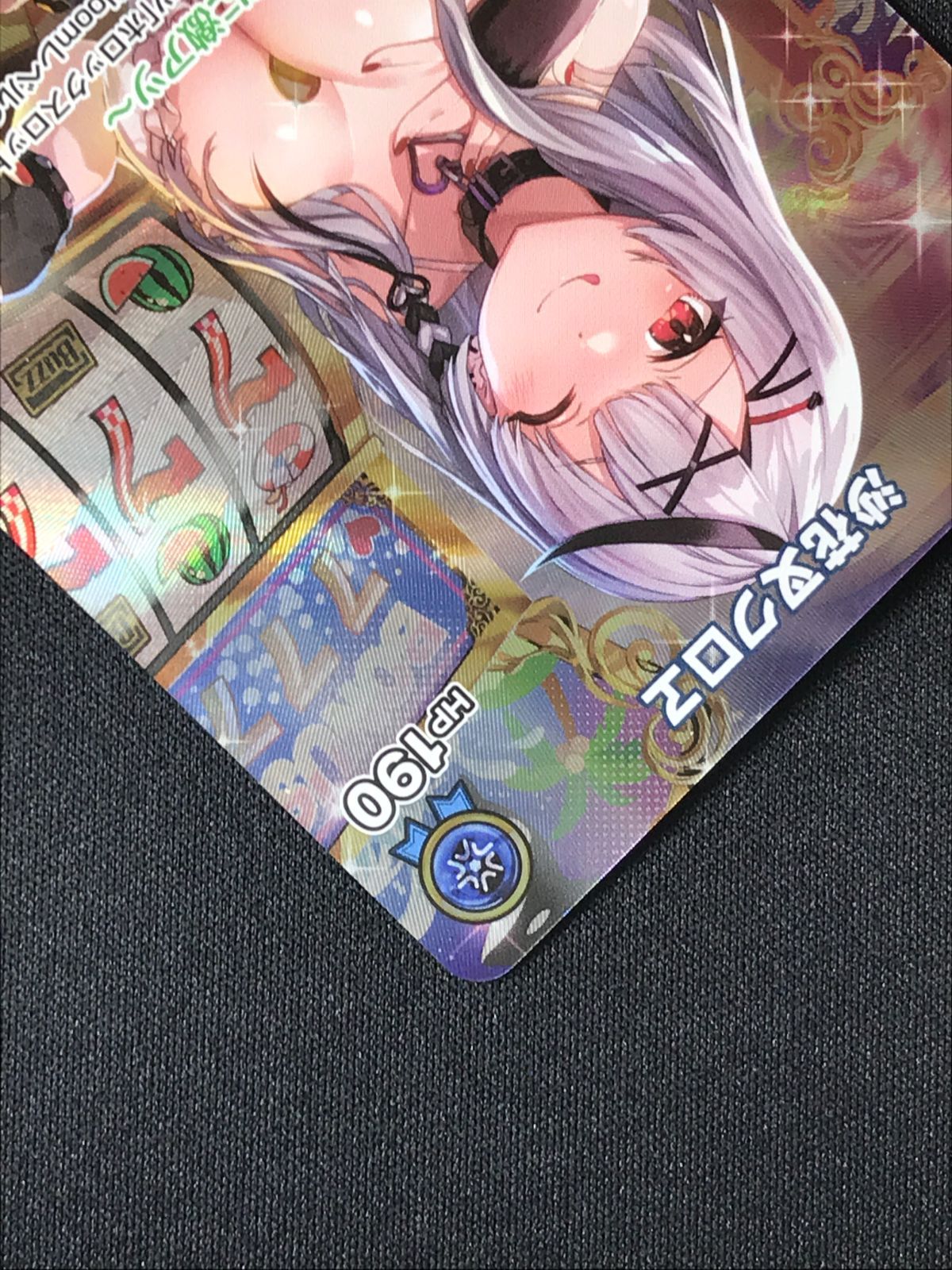 ホロライブOCG ホロカ 沙花叉クロヱ 2nd UR hBP02-040 トレカ TCG 264
