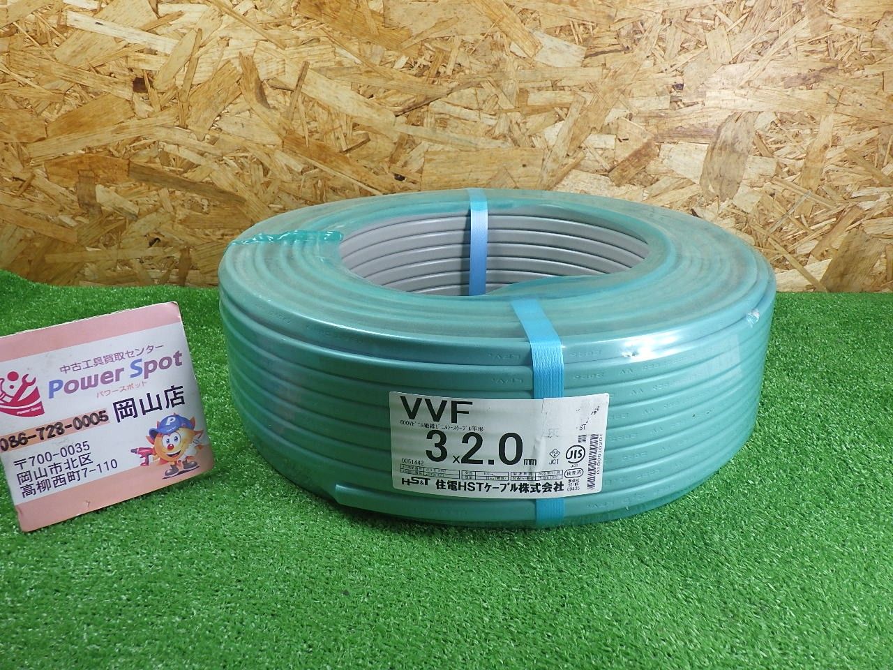 住電 VVF ケーブル 電線 3×2.0 100m巻き 1本 2025年11月製造 未使用品 