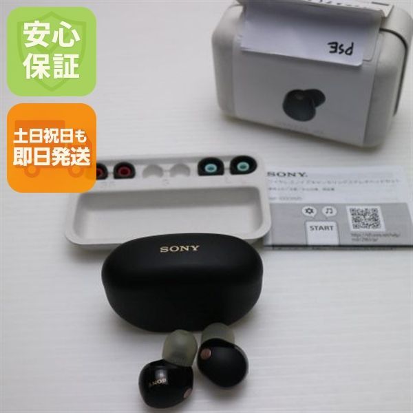 超美品 WF-1000XM5 ブラック SONY イヤホン 即日発送 土日祝発送OK