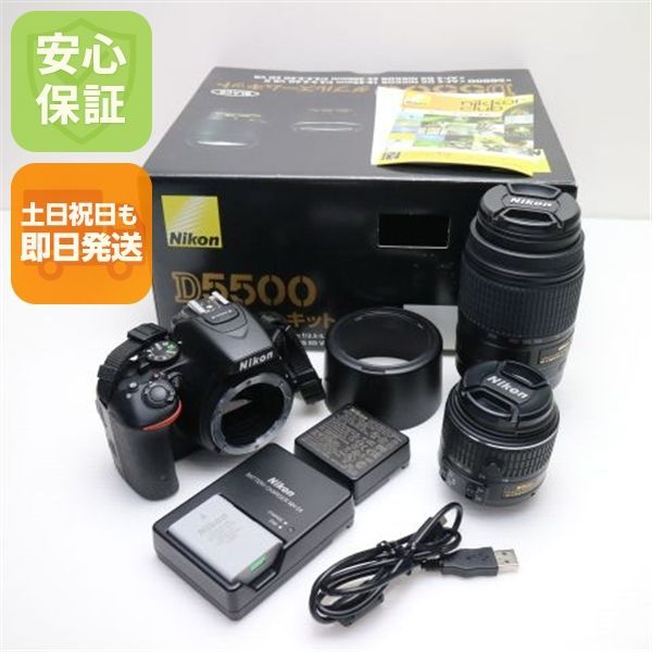 美品 D5500 ダブルズームキット ブラック 即日発送 一眼レフ Nikon 