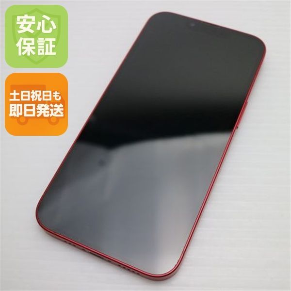 超美品即発送 iPhone13 128GB SIMフリー BT91% NW | APPS 超美品即発送 iPhone13 128GB SIMフリー BT91% NW | APPS