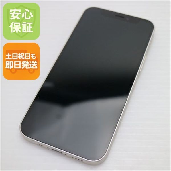 新品同様 SIMフリー iPhone12 mini 128GB ホワイト 即日発送