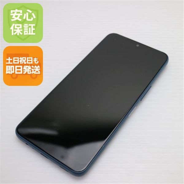 超美品 SIMフリー arrows We2 ネイビーグリーン スマホ FCNT 即日発送