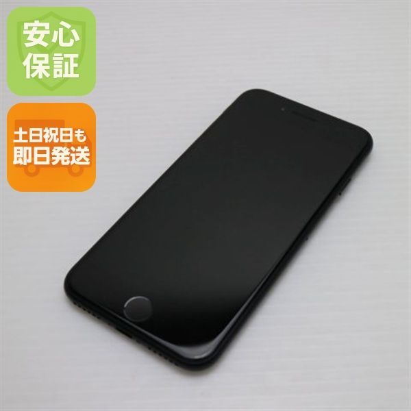 美品 SIMフリー iPhone SE 第2世代 64GB ブラック スマホ 白ロム 美品 SIMフリー iPhone SE 第2世代 64GB ブラック スマホ 白ロム