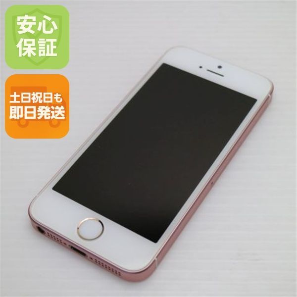 美品 SIMフリー iPhoneSE 16GB ローズゴールド 即日発送 スマホ 美品 SIMフリー iPhoneSE 16GB ローズゴールド 即日発送 スマホ