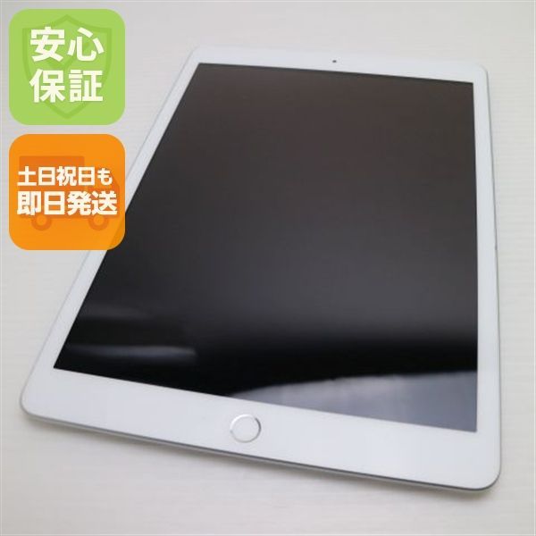 超美品 iPad 第8世代 Wi-Fi 32GB シルバー 即日発送 タブレット 超美品 iPad 第8世代 Wi-Fi 32GB シルバー 即日発送 タブレット