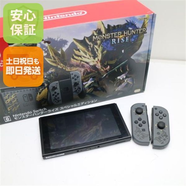 新品未使用 Nintendo Switch モンスターハンターライズスペシャル 