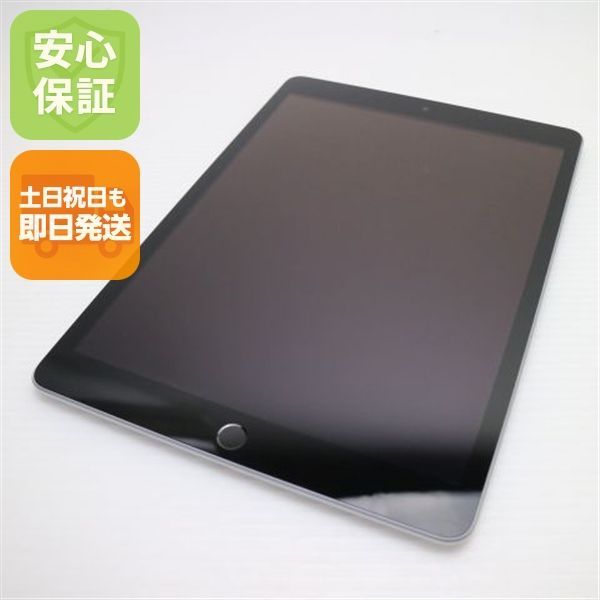 美品 iPad 第9世代 Wi-Fi 64GB シルバー 本体 即日発送 土日祝 美品 iPad 第9世代 Wi-Fi 64GB シルバー 本体 即日発送 土日祝