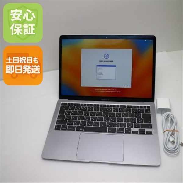 超美品 MacBook Air 2020 13インチ M1 8GB SSD 256GB ノートパソコン 