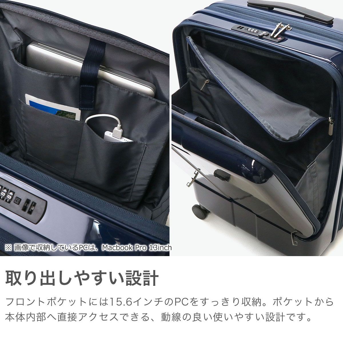 エース スーツケース Mサイズ ACE キャリーケース 46L 57L フロント