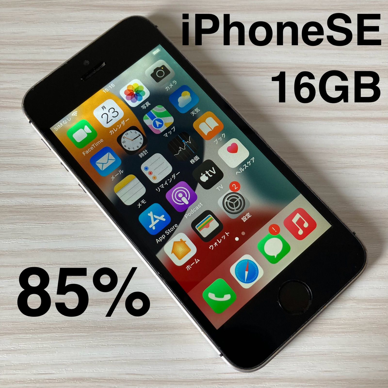 iPhone SE 16GB SIMフリー(やや傷あり) - メルカリ