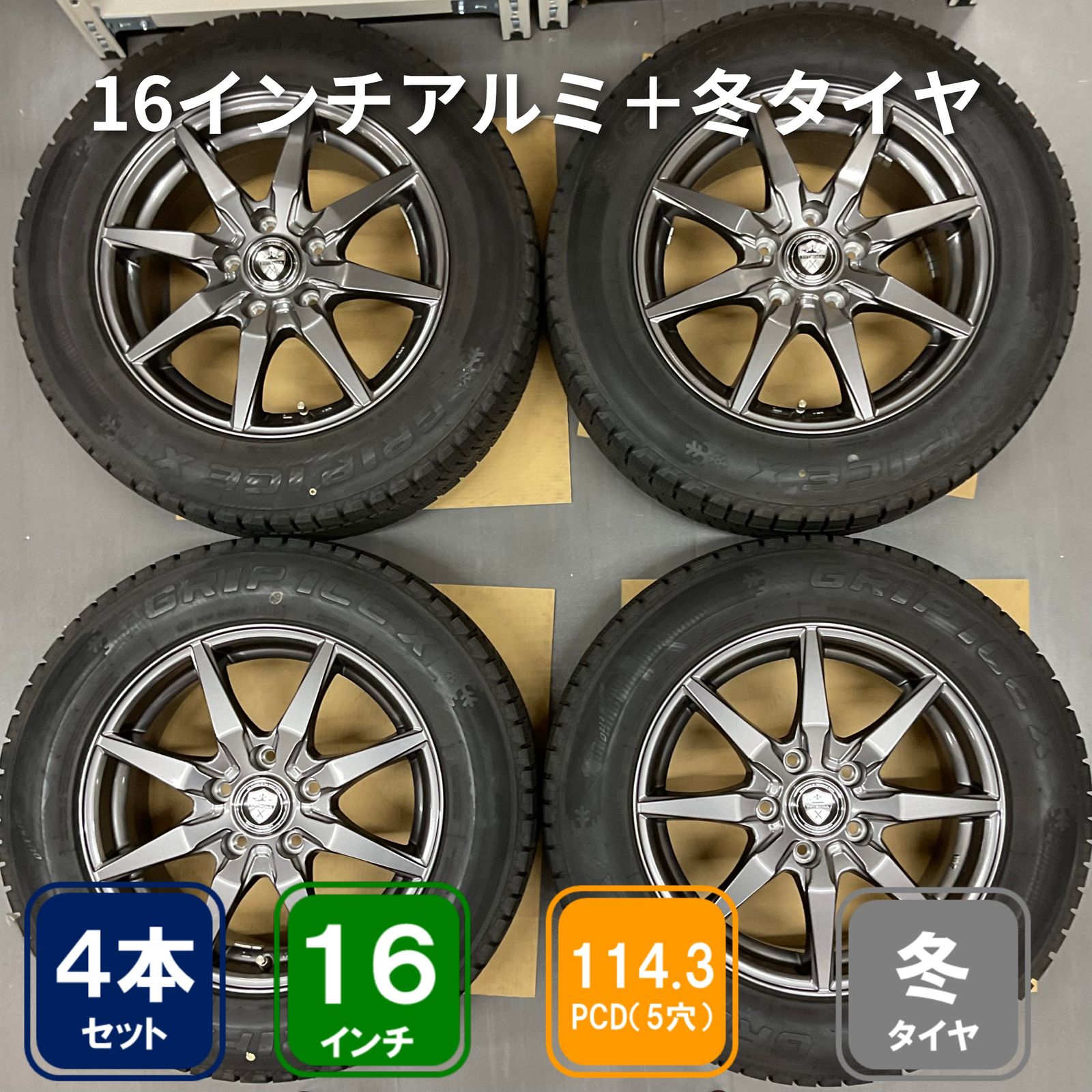 5穴 PCD114.3 16インチ 6.5J ＋48 Φ73mm ブランドル CJ28 205/65R16 