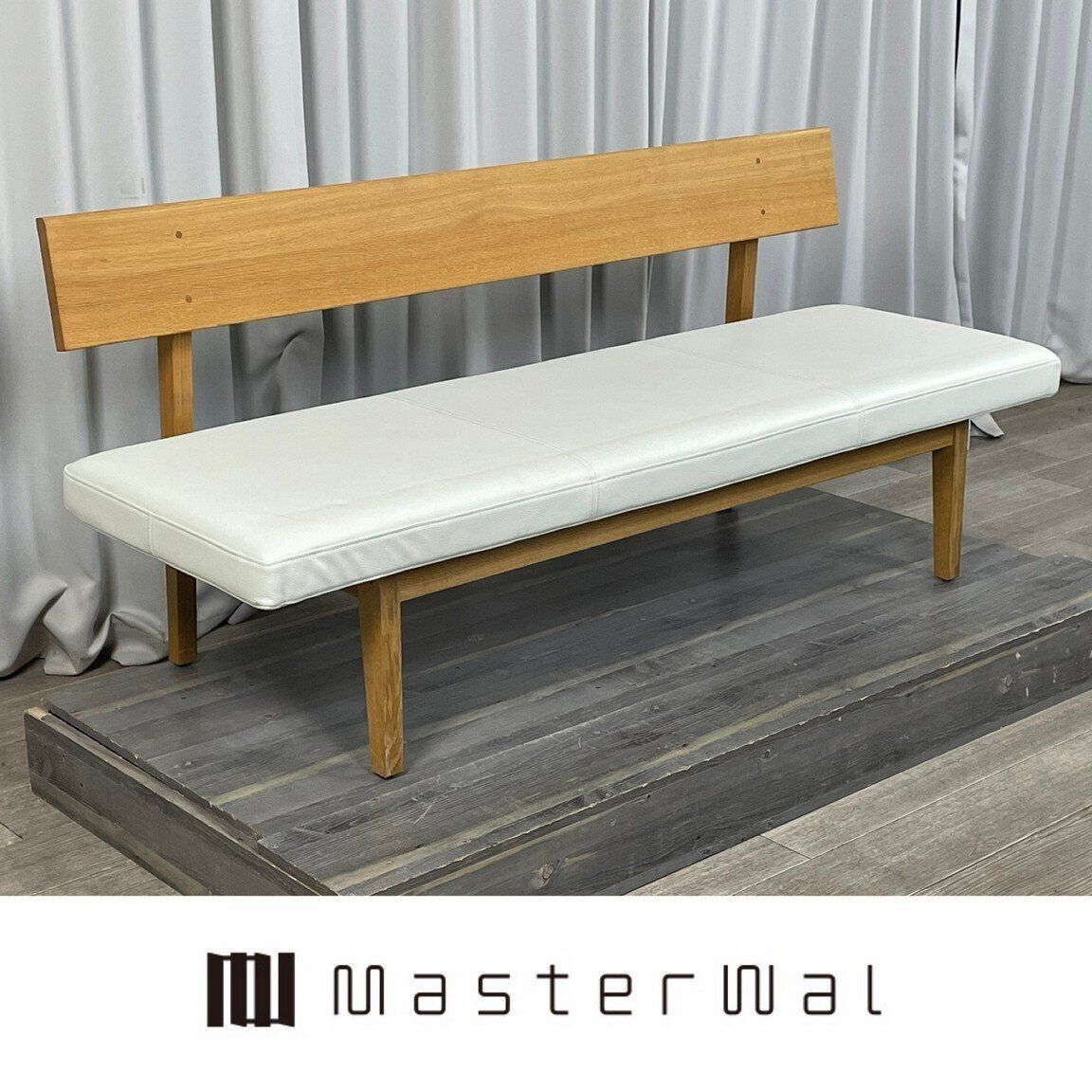 GT28 展示品 マスターウォール レガーロ オーク材 バックレスト ベンチ