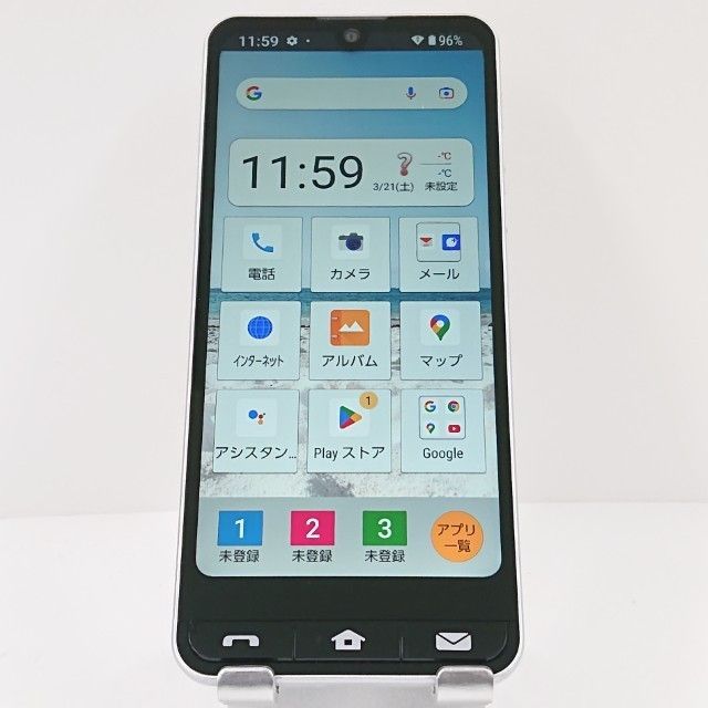 BASIO active SHG09 au シルバー 本体 ケース 64GB公式通販 新品同様