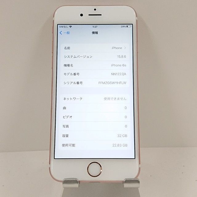 iPhone6s 32GB UQ ローズゴールド 送料無料 本体 c18257 - メルカリ