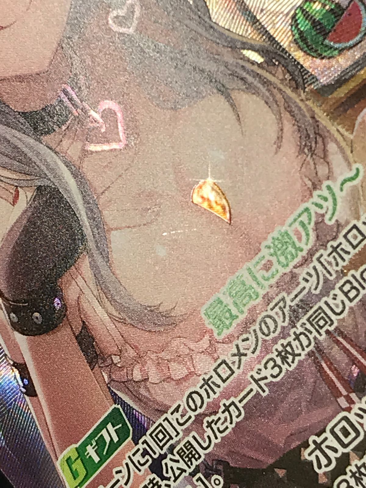 ホロライブOCG ホロカ 沙花叉クロヱ 2nd UR hBP02-040 トレカ TCG 264
