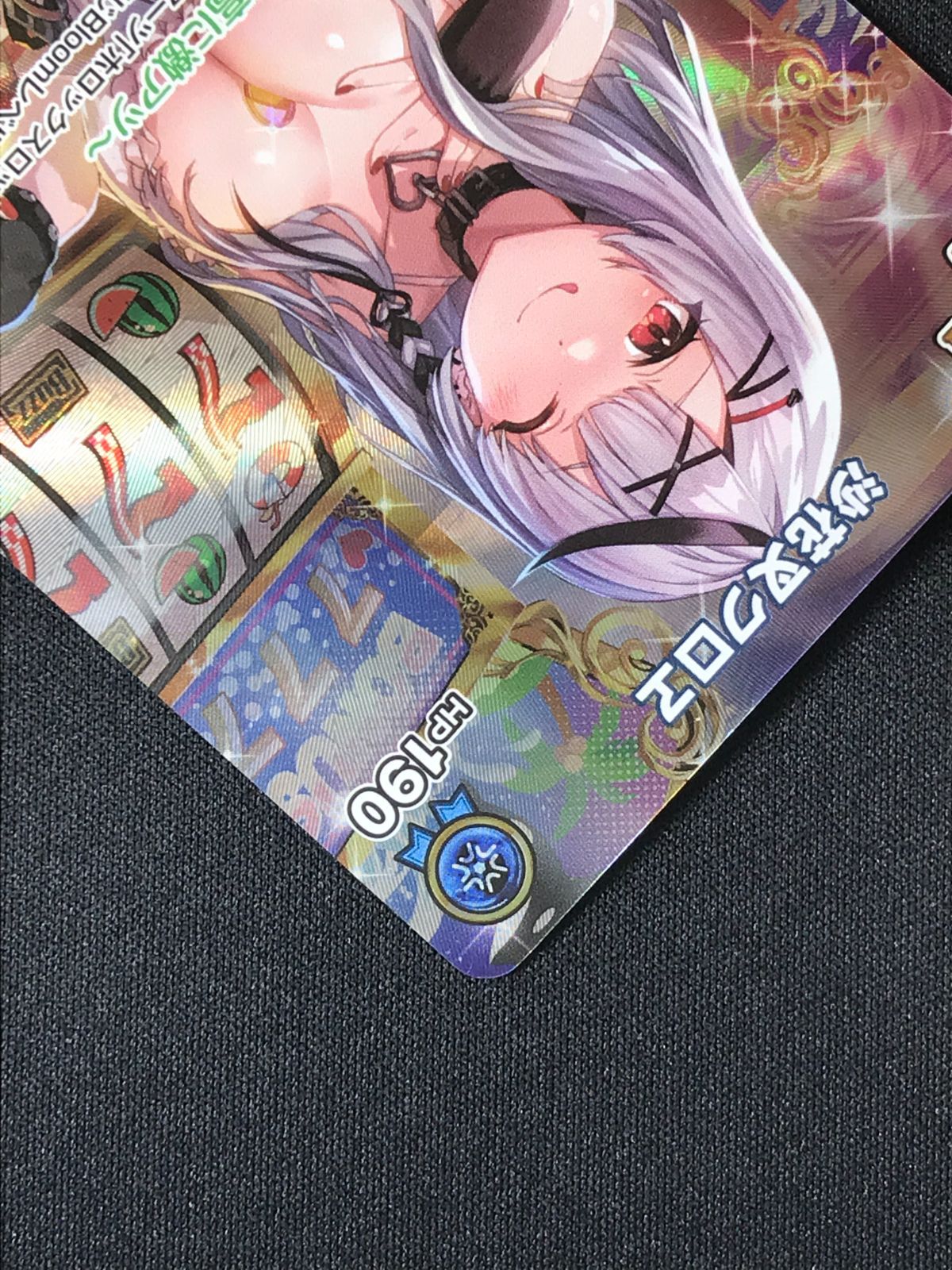 ホロライブカード　沙花叉クロヱ UR 2nd ホロライブOCG ホロカ 沙花叉クロヱ 2nd UR hBP02-040 トレカ TCG 264