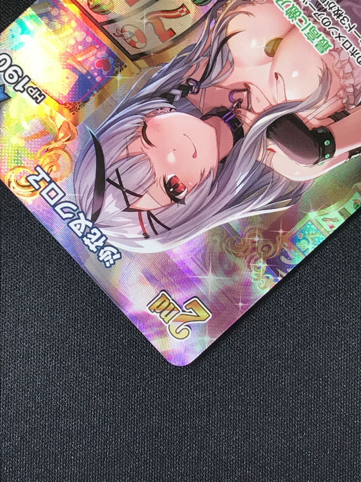 ホロライブOCG ホロカ 沙花叉クロヱ 2nd UR hBP02-040 トレカ TCG 264