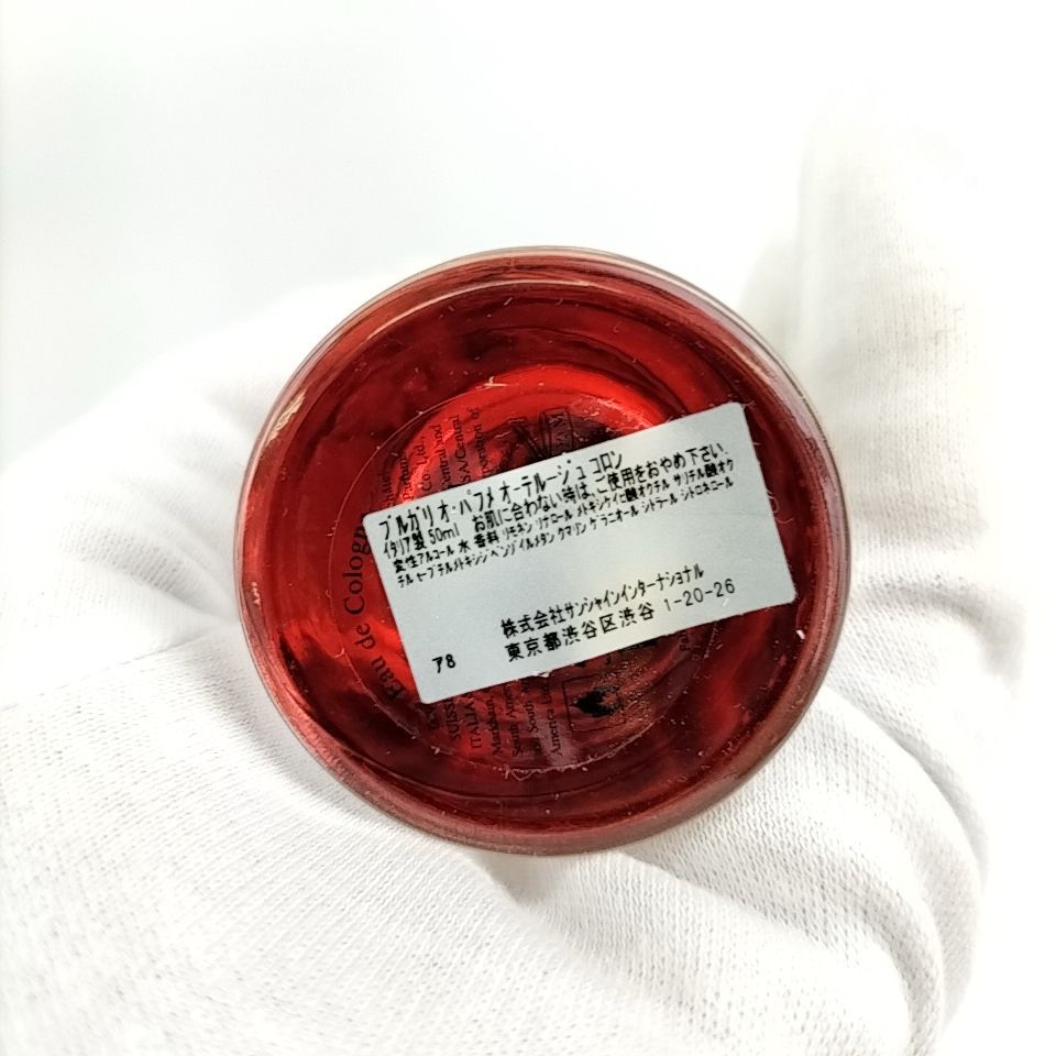 BVLGARI 】C 5 A-1 50ml ほぼ満タン EAU PARFUMEE AU THE ROUGE
