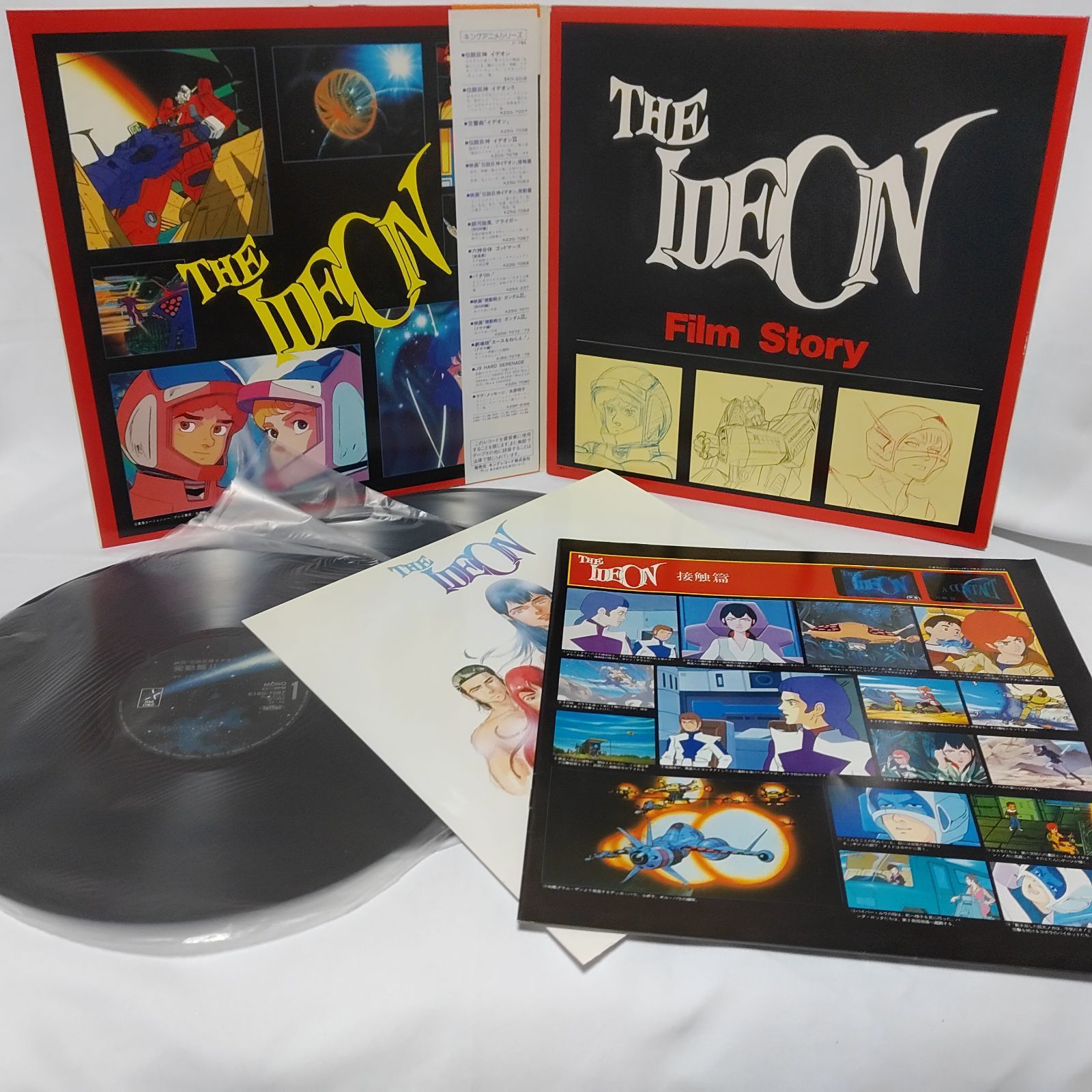 中古品】 3枚組 伝説巨神イデオン 劇場版サントラ 接触篇・発動篇 LP