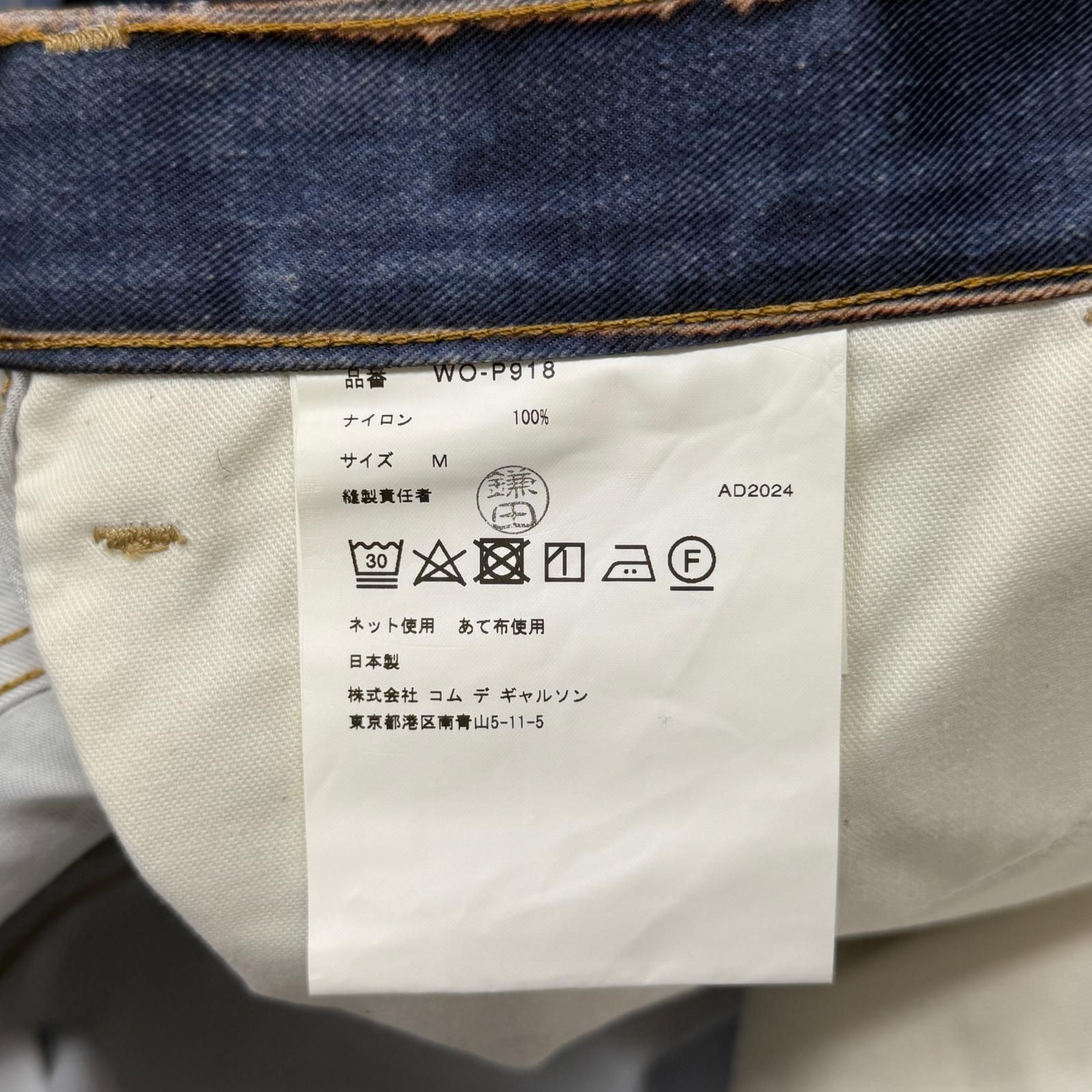 未使用 eYe JUNYA WATANABE MAN × Levi's 25SS 607Eブーツカットパンツ