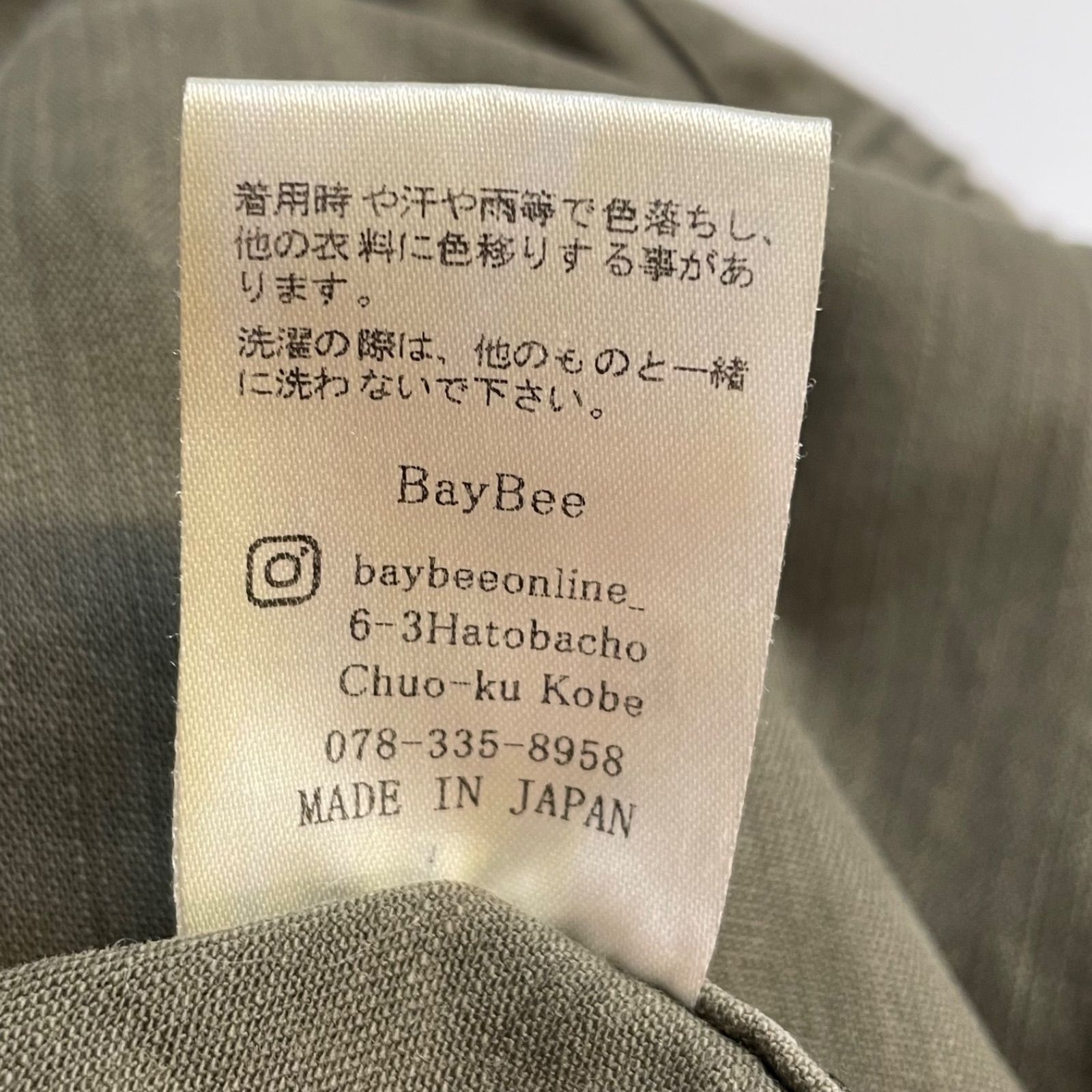 レディース BayBee ベイビー no collar denim JK