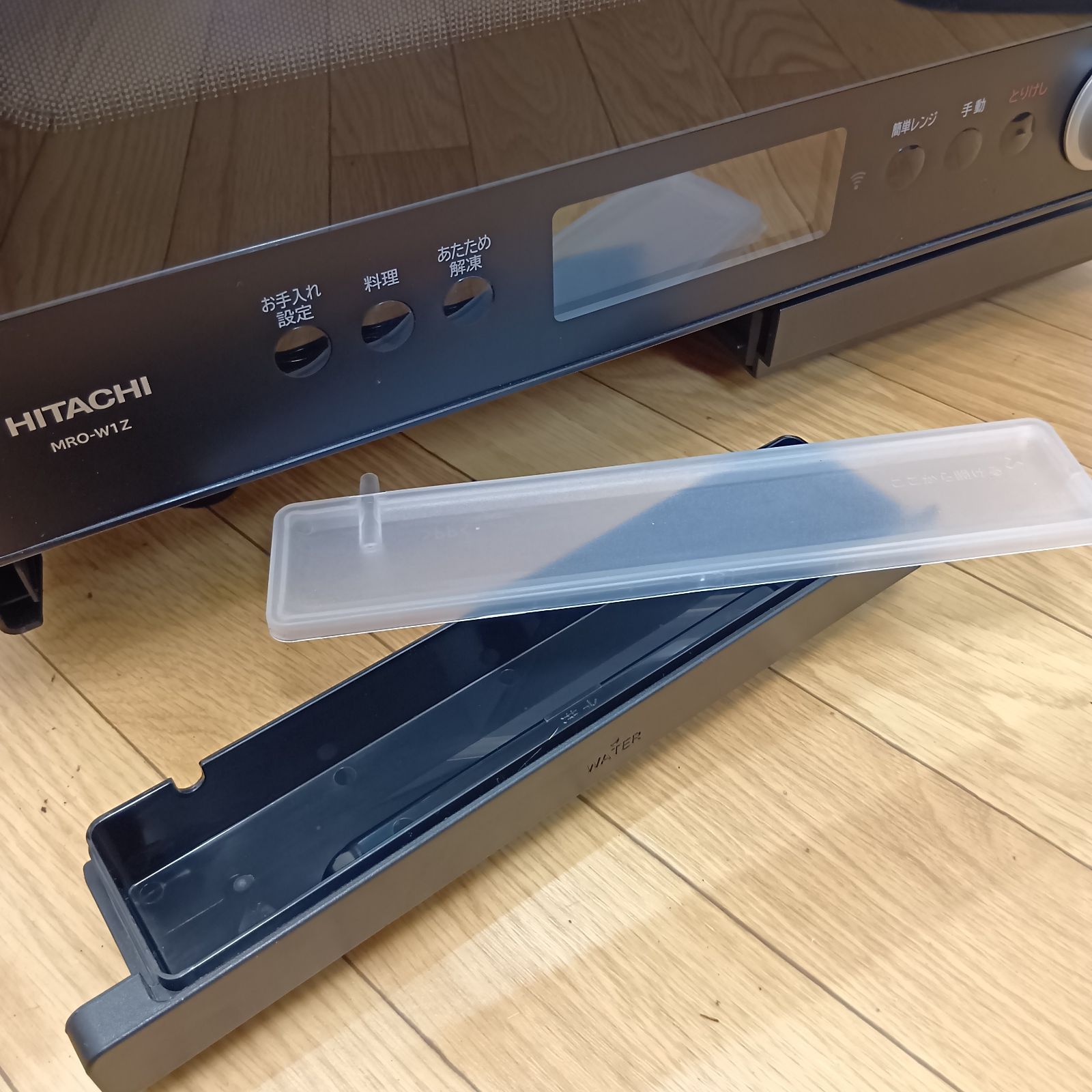 N 日立 HITACHI 過熱水蒸気 オーブンレンジ ヘルシーシェフ MRO-W1Z 