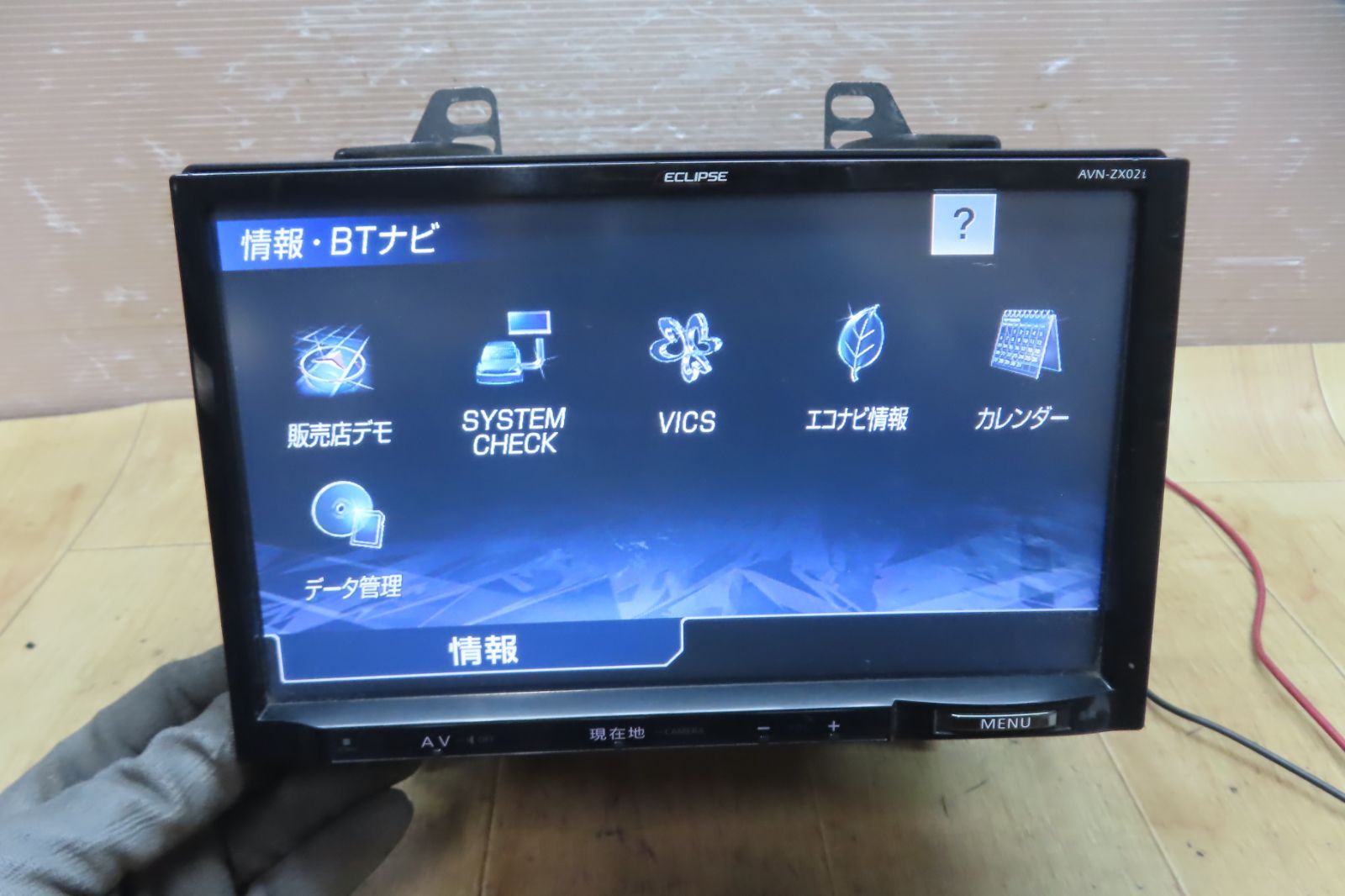 ☆F5824/イクリプス AVN-ZX02i 9インチ メモリーナビ 地図2012年 ☆F5824/イクリプス AVN-ZX02i 9インチ メモリーナビ 地図2012年