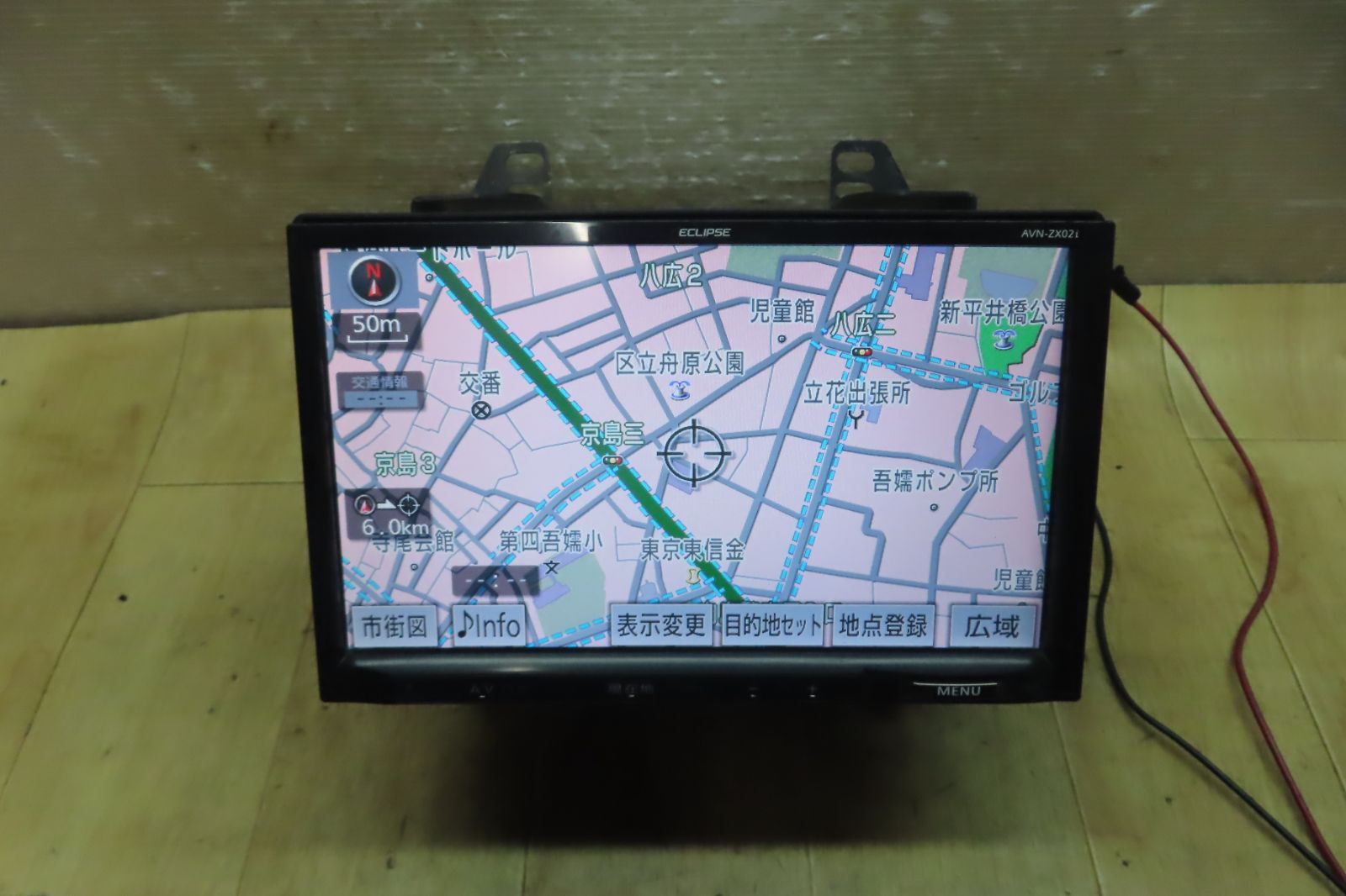 ☆F5824/イクリプス AVN-ZX02i 9インチ メモリーナビ 地図2012年 ☆F5824/イクリプス AVN-ZX02i 9インチ メモリーナビ 地図2012年