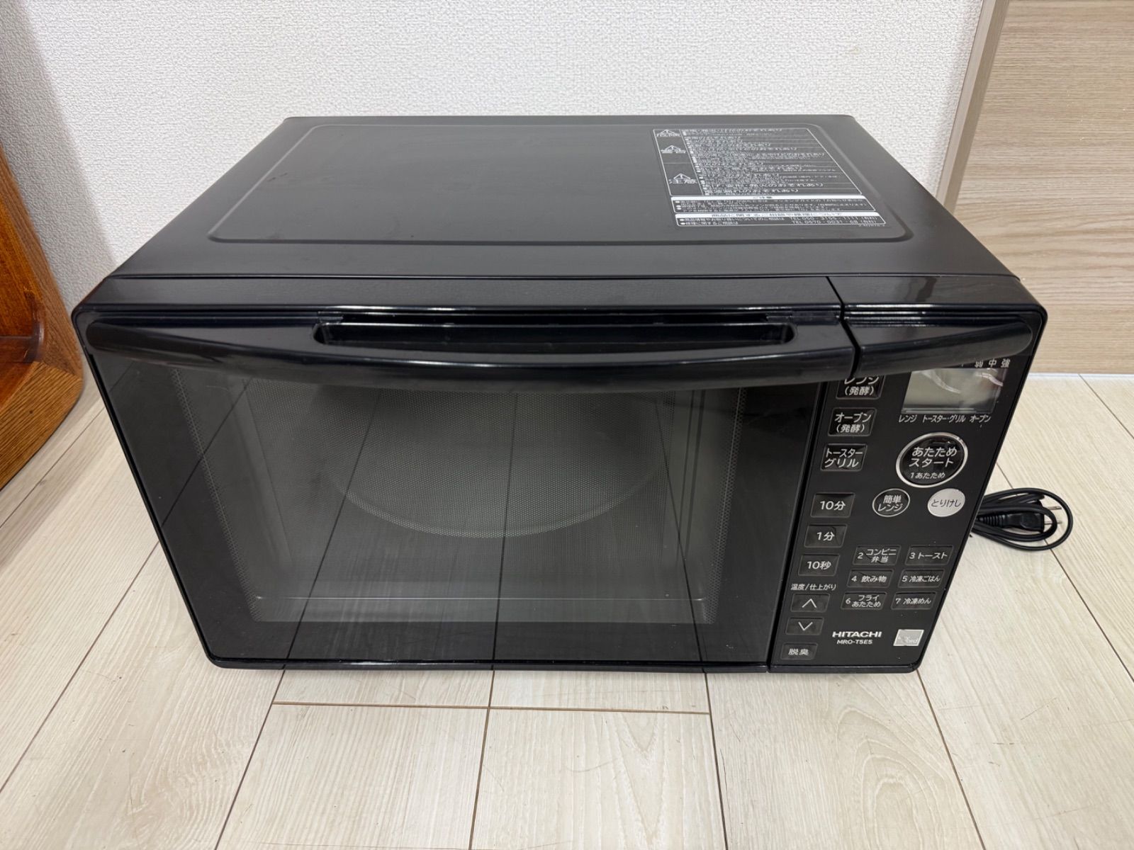 HITACHI オーブンレンジ MRO-T5E5 ヘルツフリー 2020年製 - メルカリ