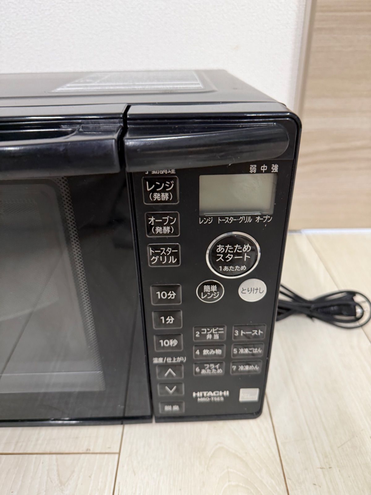 HITACHI オーブンレンジ MRO-T5E5 ヘルツフリー 2020年製 - メルカリ