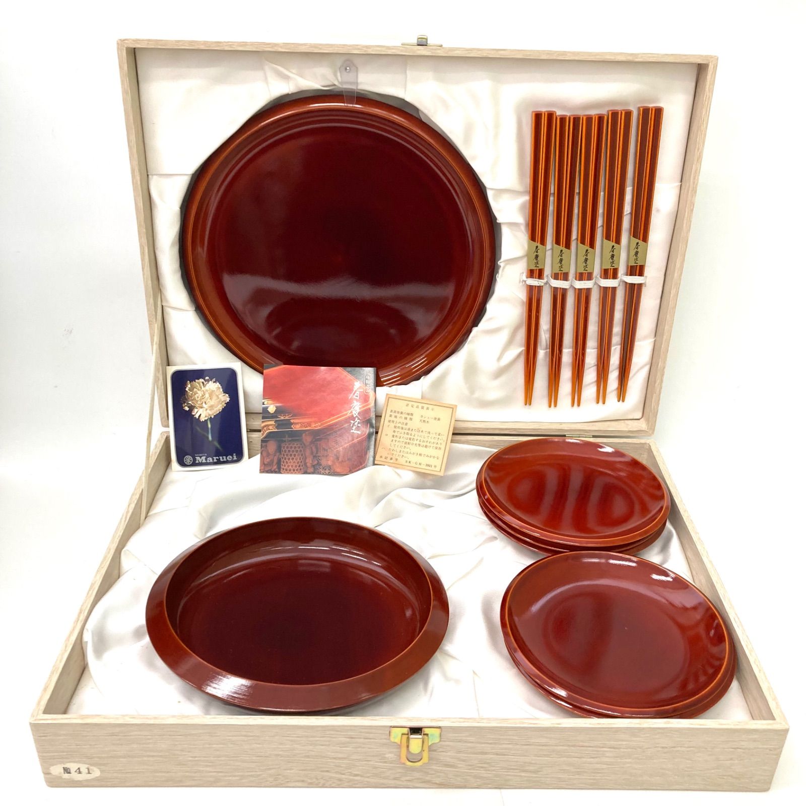 飛騨 春慶塗】未使用品 木箱入り 大皿 中皿 小皿 箸 セット 5組