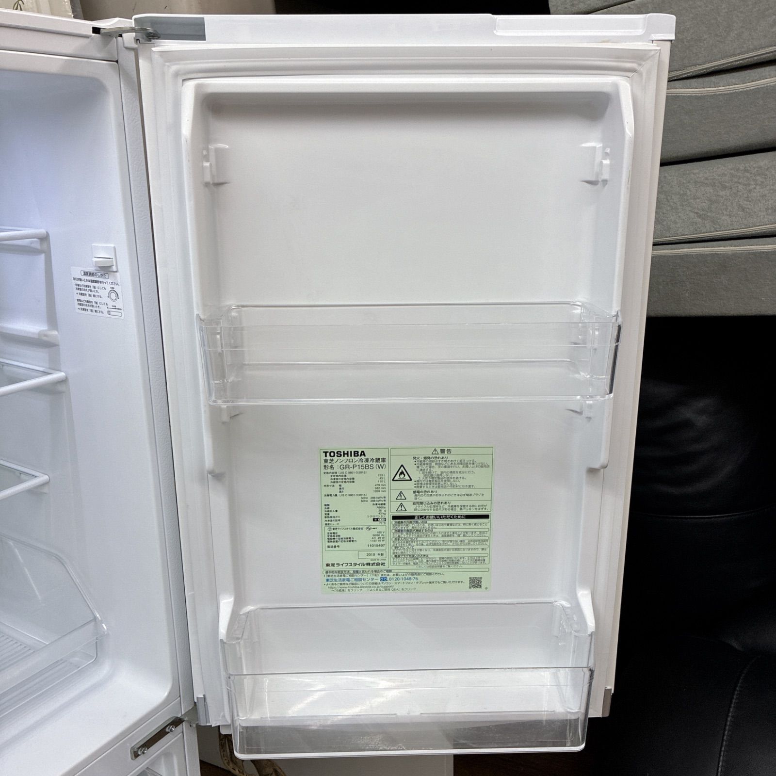 S146 ☀️ TOSHIBA ❘ 東芝 2ドア冷蔵庫 (153L・右開き）19年製 GR 