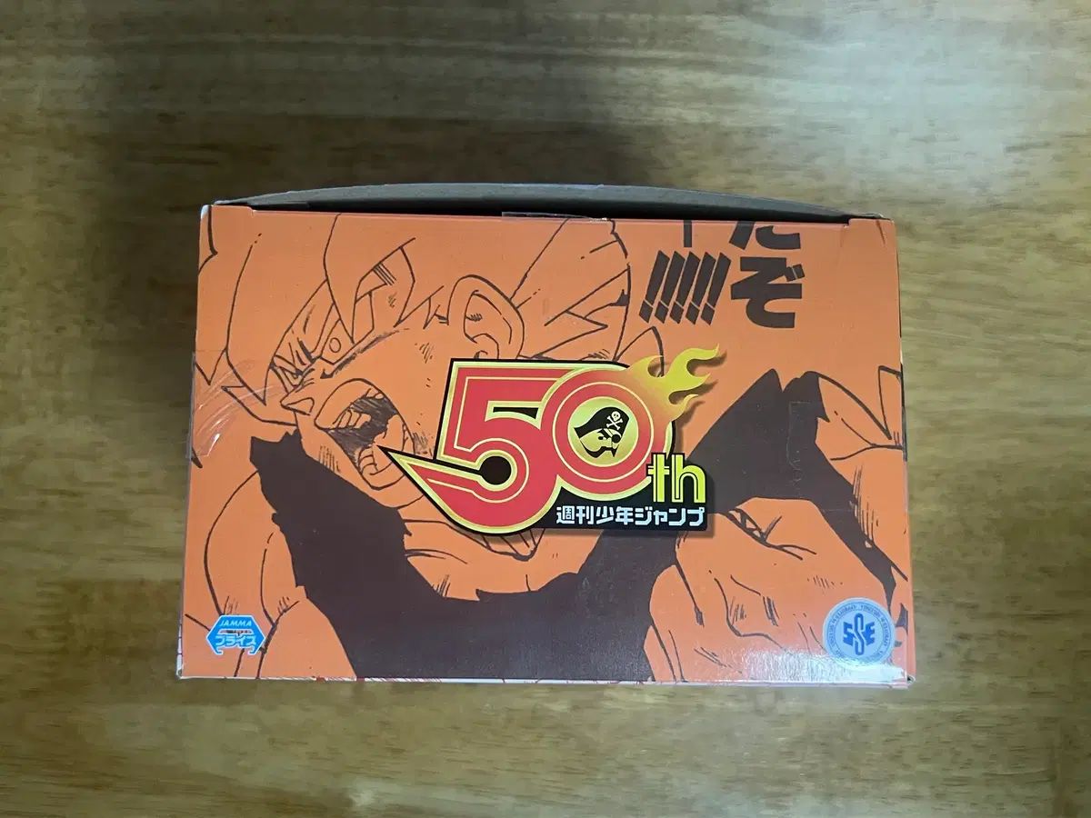 安い，100%新品 ドラゴンボール ジャンプ 50周年 超サイヤ人 Son Goku