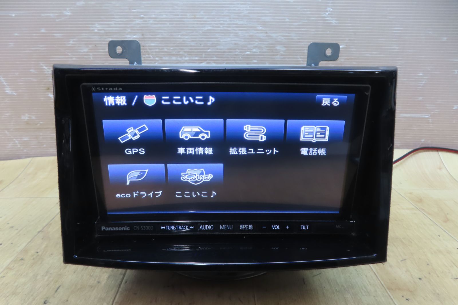 Panasonic Strada CN-S300D Bluetooth 7インチ パナソニックストラーダStrade音の匠 Panasonic Strada CN-S300D