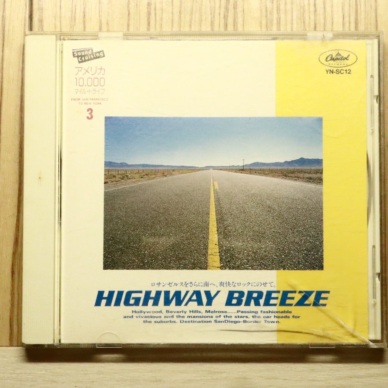 中古CD☆洋楽CD/□ Sound Cruising3 / HIGHWAY BREEZE 【YNSC12/++++++