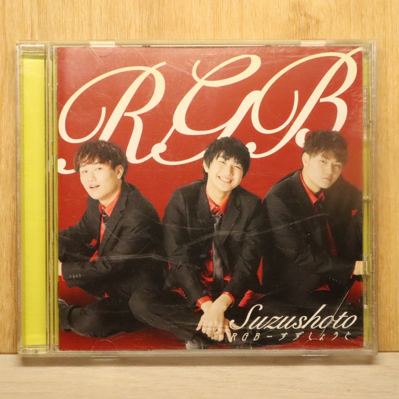 国内盤CD☆すずしょうと/□ RGB (Type-C) 【UUUM0031/4573582640415 