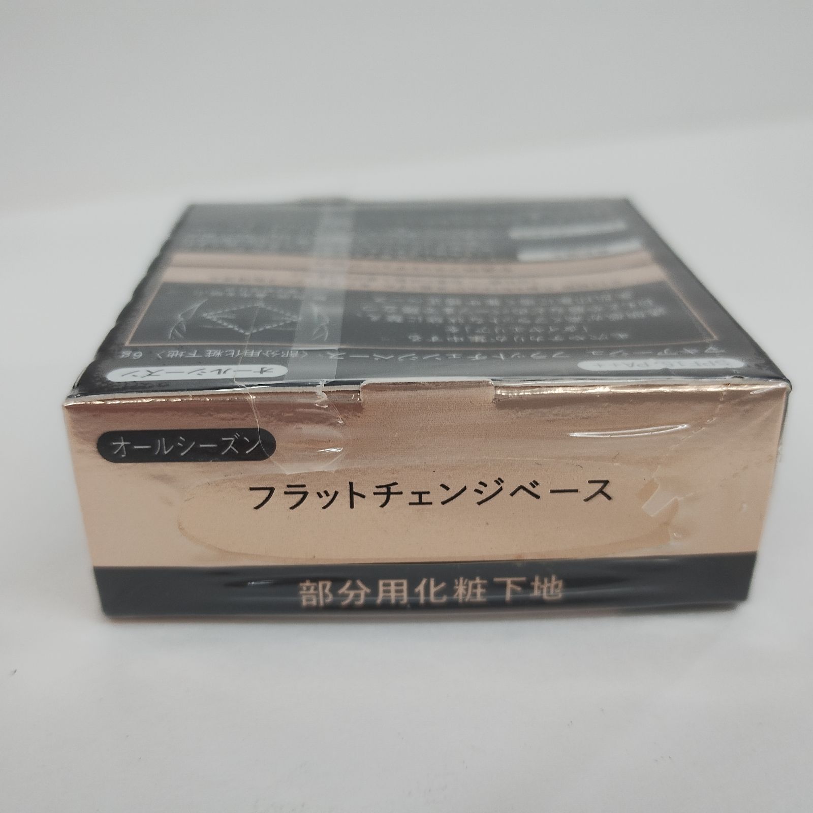 MAQuillAGE フラットチェンジベース 6g MAQuillAGE- 【公式通販】