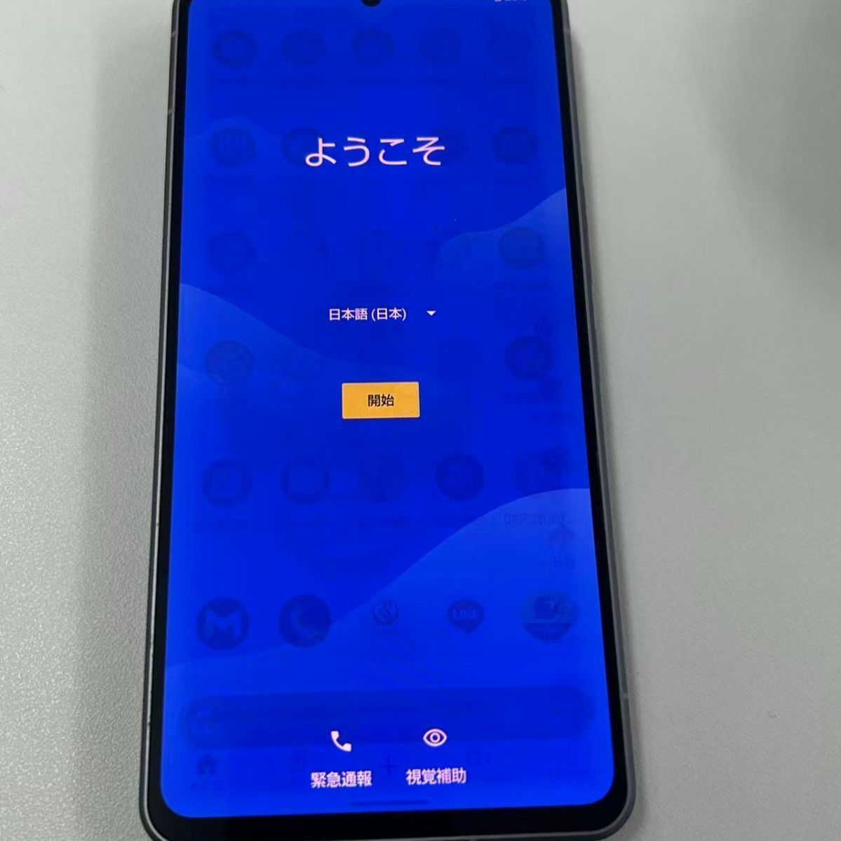訳あり】AQUOS R7 256GB ブラック - メルカリ