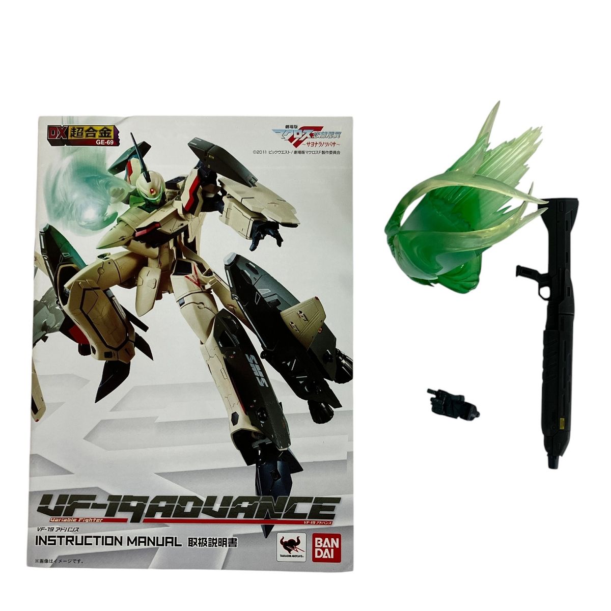 バンダイ DX超合金 VF-19 ADVANCE 劇場版 マクロスF 恋離飛翼 バンダイ DX超合金 VF-19 ADVANCE 劇場版 マクロスF 恋離飛翼