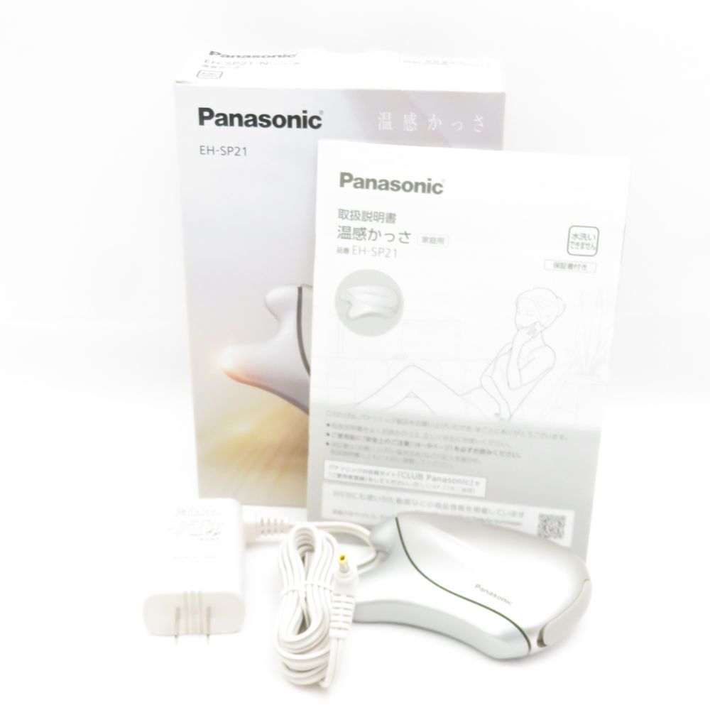 ✳︎パナソニック温感かっさPanasonic EH-SP21-N✳︎ Panasonic EH-SP21-N 温感かっさ 【公式通販】