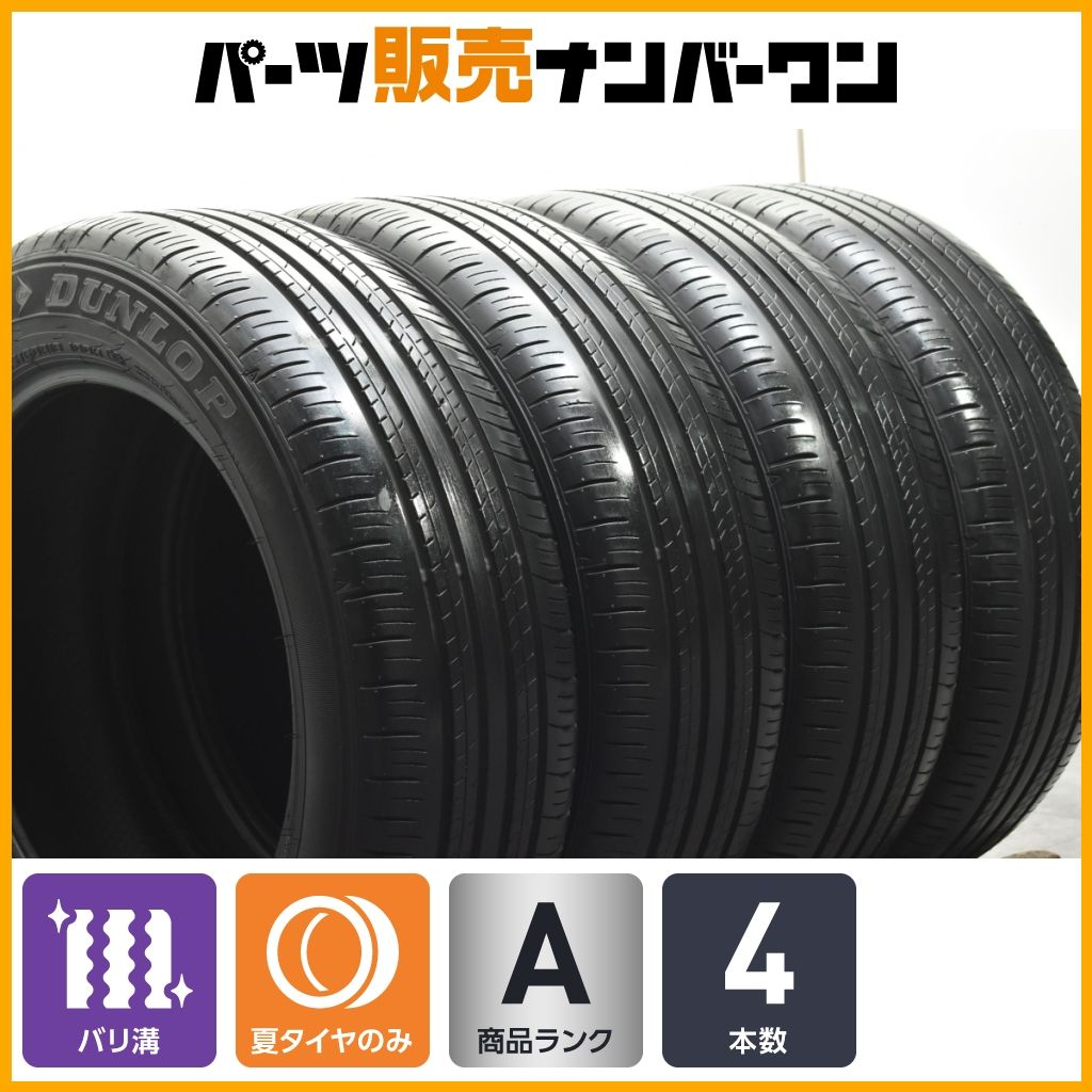 バリ溝】ダンロップ グラントレック PT30 225/60R18 4本セット 