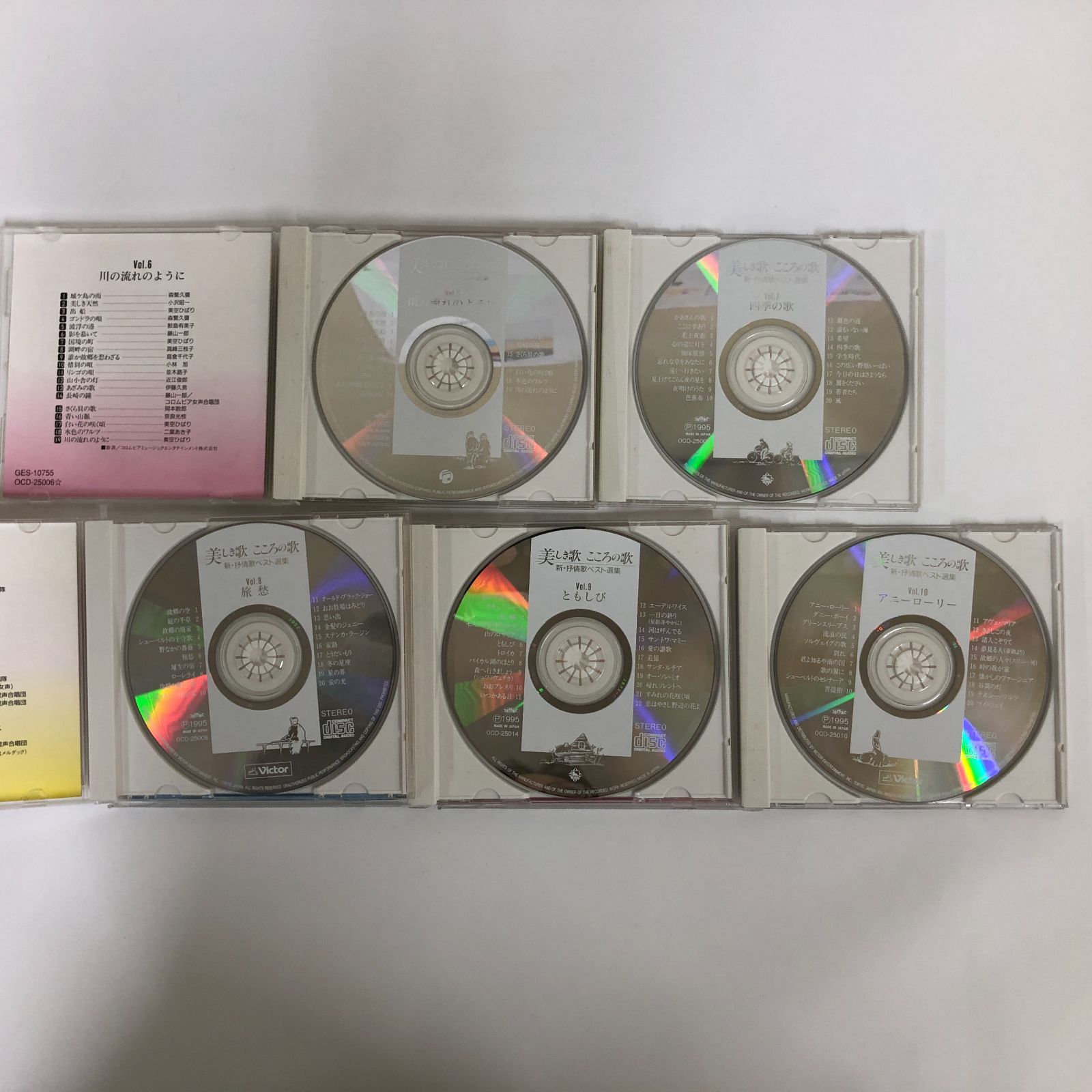 ◇[N]CD10枚組セット 美しき歌 こころの歌 新・抒情歌ベスト選集 1～10 