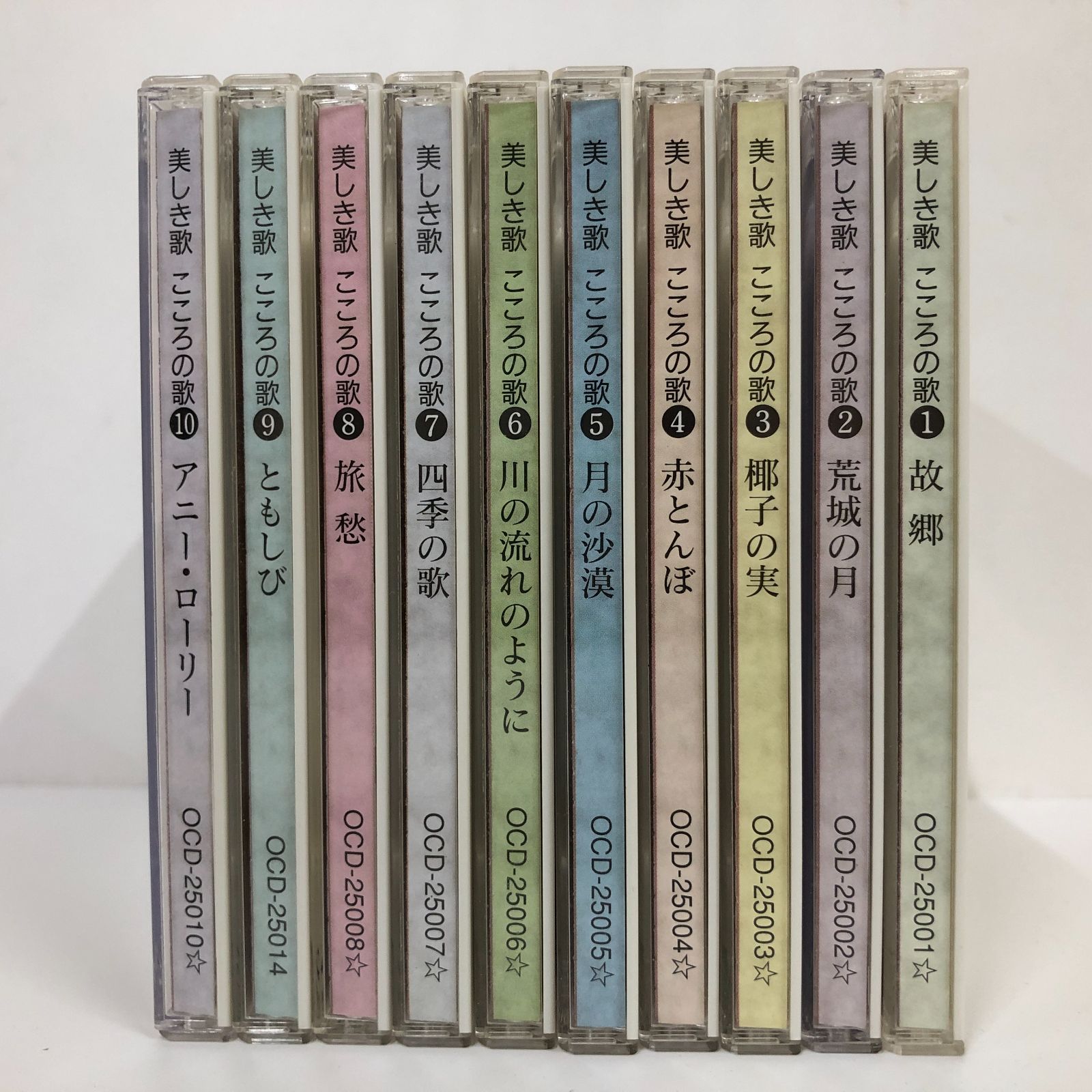 ◇[N]CD10枚組セット 美しき歌 こころの歌 新・抒情歌ベスト選集 1～10