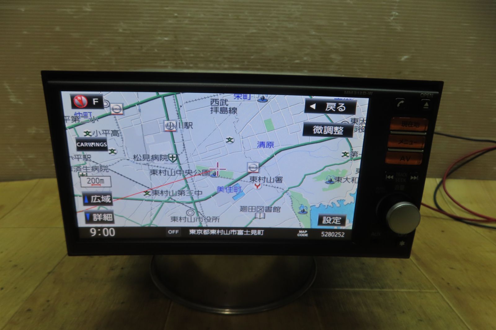 動作保証付F5845/日産純正 MM312D-W SDナビ 地図2015年 地デジTV