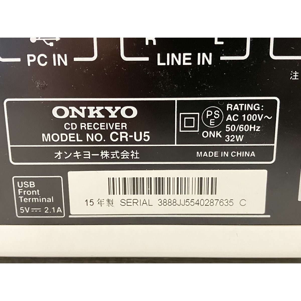 ONKYO オンキョー CR-U5X CD再生 USB Bluetooth接続 NFC対応 CD