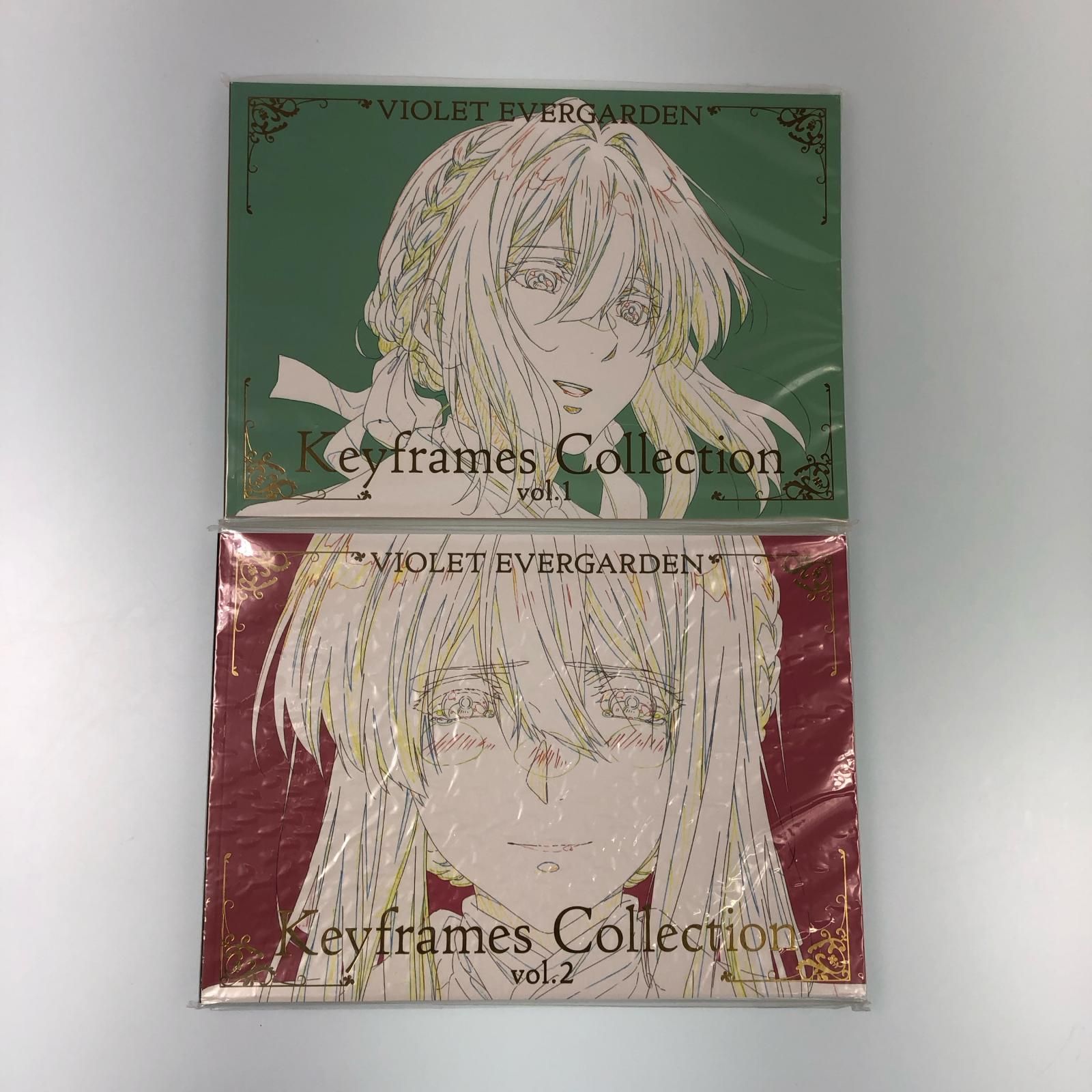 姫路東】ヴァイオレット・エヴァーガーデン 原画集 1・2 未開封品【211 